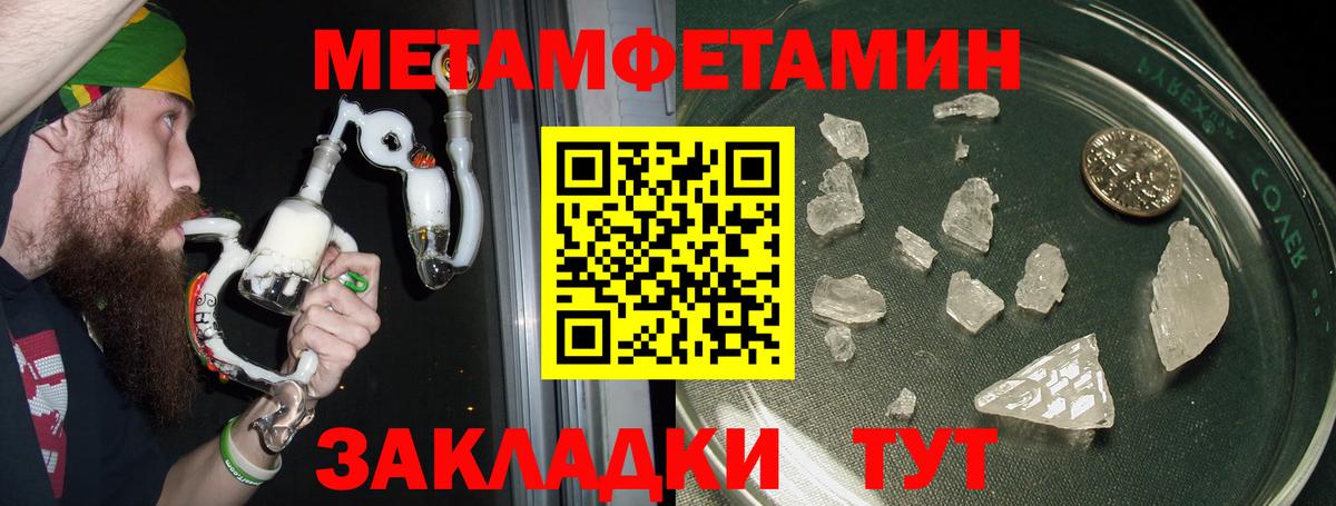 Amphetamine  АМФ  Вход с VPN  АМФЕТАМИН Premium  Зеленокумск 