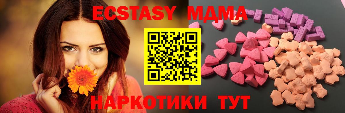 Ecstasy VHQ Зеленокумск
