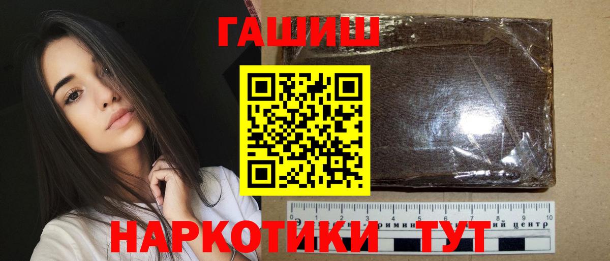 ГАШИШ гарик Зеленокумск