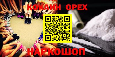 марихуана Лесосибирск