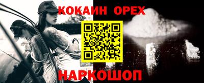 метамфетамин Кунгур