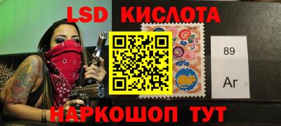 2c-b Ликино-Дулёво
