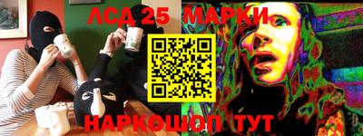 метамфетамин Кунгур