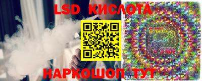 марихуана Лесосибирск
