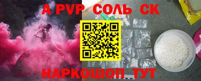 метамфетамин Кунгур