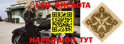 PSILOCYBIN Ливны