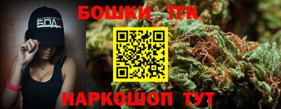 2c-b Ликино-Дулёво