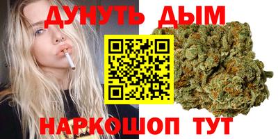 марихуана Лесосибирск