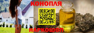 марихуана Лесосибирск
