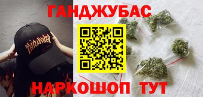 мяу мяу мука Кумертау