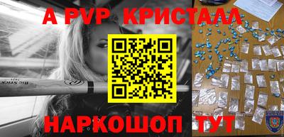 2c-b Ликино-Дулёво