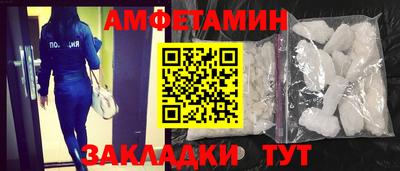 метамфетамин Кунгур