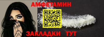 прущий лед Кулебаки