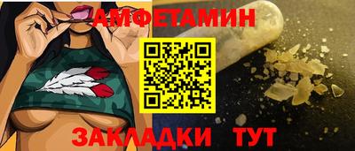мяу мяу мука Кумертау