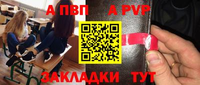 мяу мяу мука Кумертау