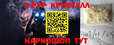 прущий лед Кулебаки