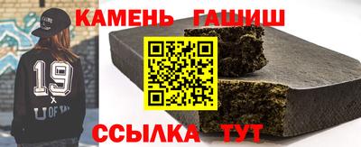 метамфетамин Кунгур