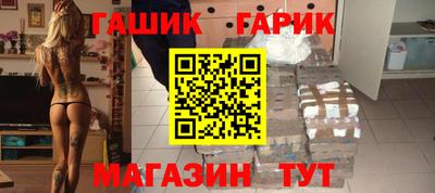 марихуана Лесосибирск
