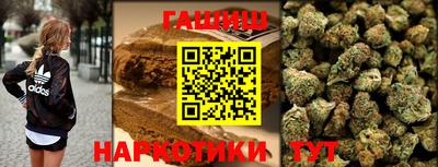 метамфетамин Кунгур