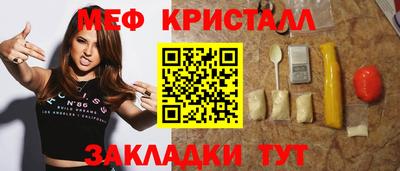 прущий лед Кулебаки