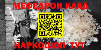 PSILOCYBIN Ливны