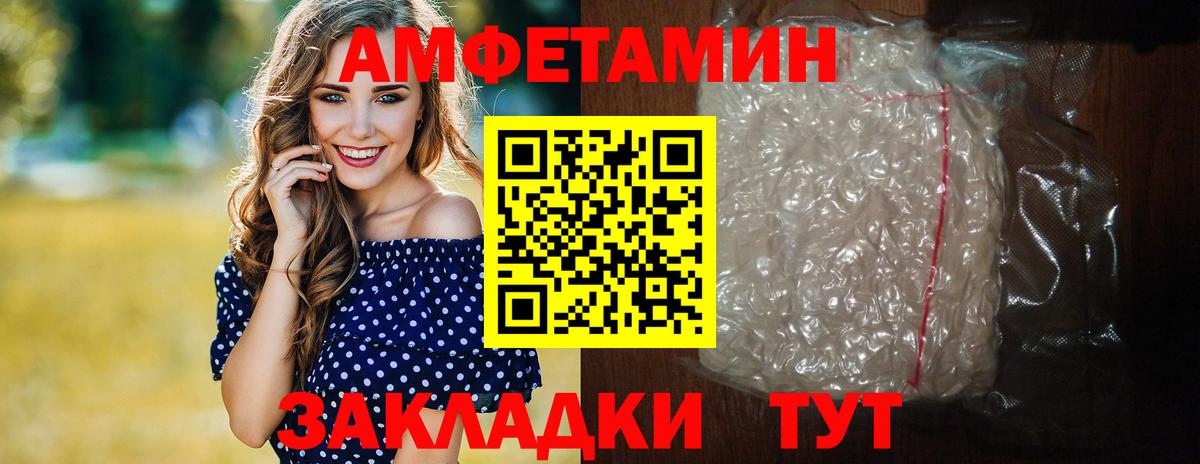 МЕТАМФЕТАМИН пудра  Вход с VPN  МЕТАМФЕТАМИН пудра  Зеленокумск 