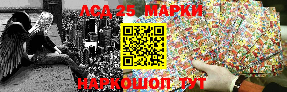 Марки N-bome 1,5мг  Марки N-bome 1,5мг  Вход с VPN  Марки N-bome  Зеленокумск 
