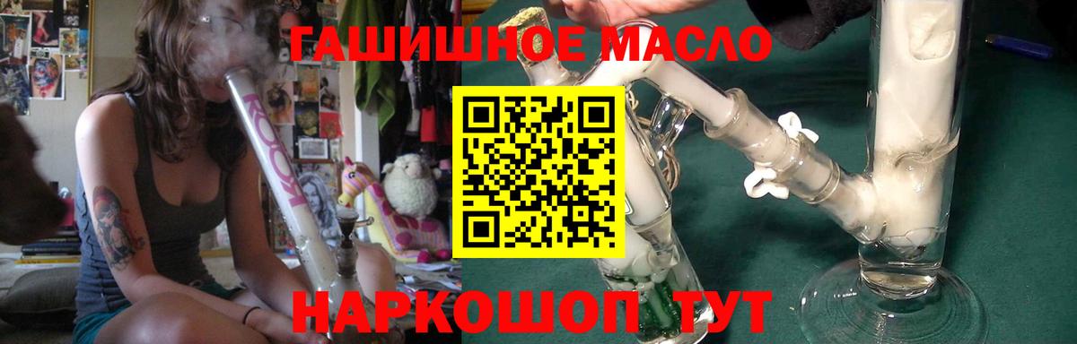 ТГК вейп  Вход с VPN  Зеленокумск 