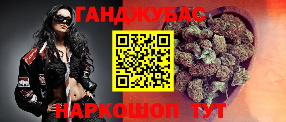Конопля семена Зеленокумск