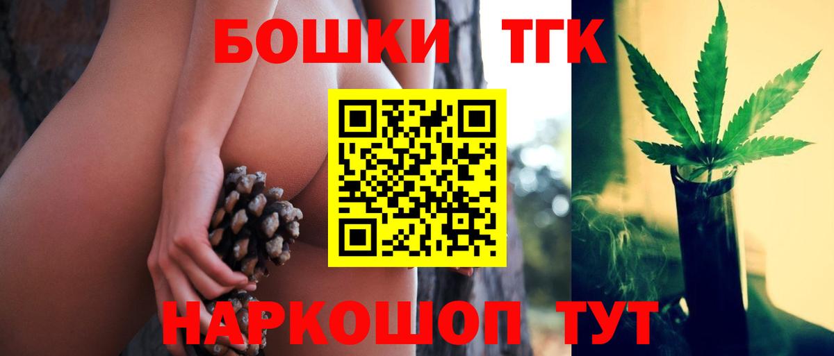 Зеленокумск  Конопля Amnesia  Бошки марихуана конопля  Вход с VPN  МАРИХУАНА тримм 